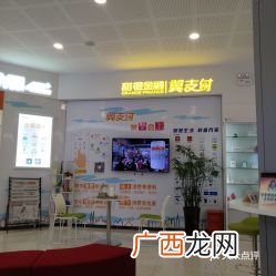 电信营业厅几点上班,电信营业厅营业时间？