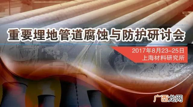 什么叫均匀腐蚀什么叫点蚀,材料的耐腐蚀性对材料性能的影响？