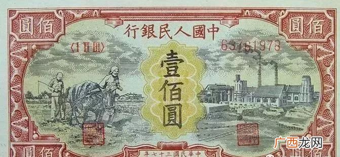 中国第一套人民币发行时间,第一套人民币是那年发行的,都是什么币种?