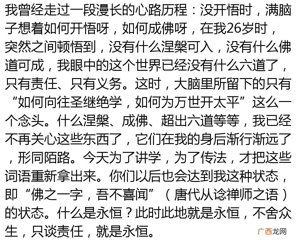 尽心尽力的意思是什么,尽心尽力的意思是什么？