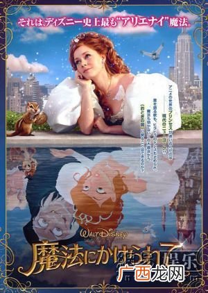 魔法奇缘是什么动画片还是电影,勇敢传说电影赏析？