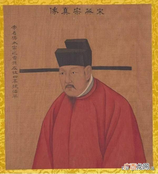 赵宗实为什么被立为储君 赵宗实是宋朝的第几位皇帝