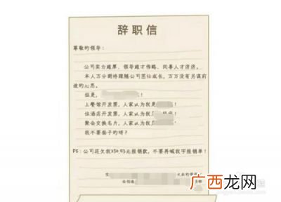 完整的离职手续包括哪些,辞职了需要从单位带走哪些东西具体具体点哈?
