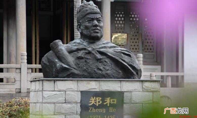 本姓马,为明成祖朱棣赐姓郑,郑和是太监吗 郑和是太监吗