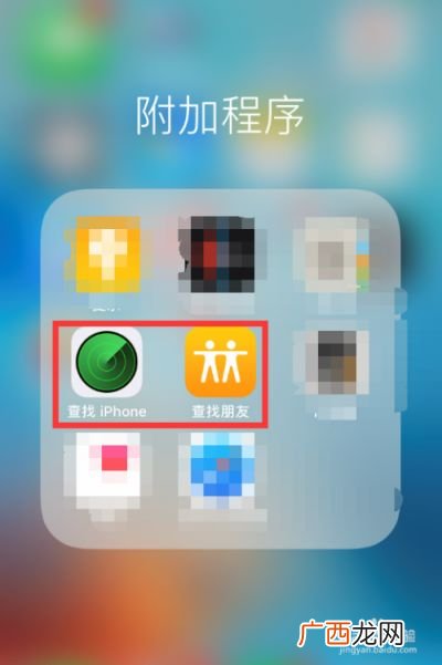 手机丢了怎么查找手机位置,手机丢失,未关机,如何进行定位？