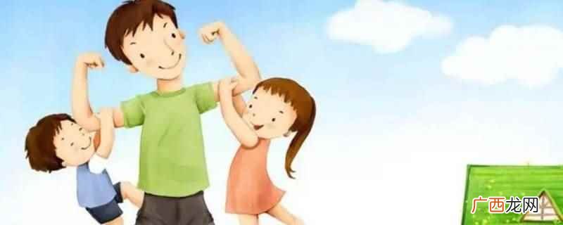 父亲节是感恩父亲的节日 孩子没出生算是父亲节吗