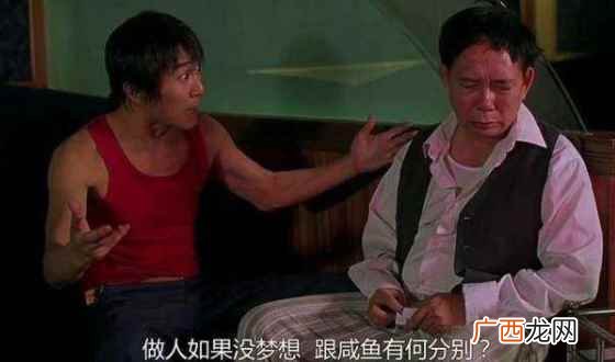 理想很丰满,现实很骨感可以理解 现实很骨感的上一句是什么