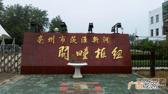 阚疃怎么读,中国最难得的地名？