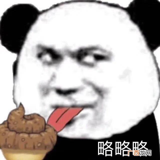 觍着脸什么意思,形容“脸上表情使劲儿”的成语有哪些？
