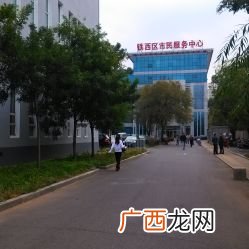 沈阳市铁西区电业局电话,沈阳政务服务大厅服务时间？