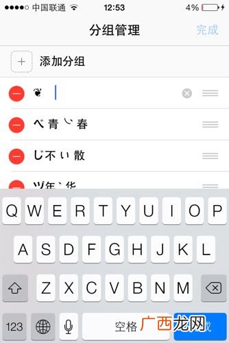 绿色心符号什么意思,红黄绿蓝代表什么警示？