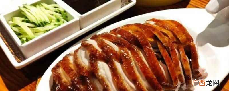 旺顺阁主营北京菜,菜品精致、食材新鲜,特色菜有北京烤鸭、鱼头 旺顺阁外卖怎么加热