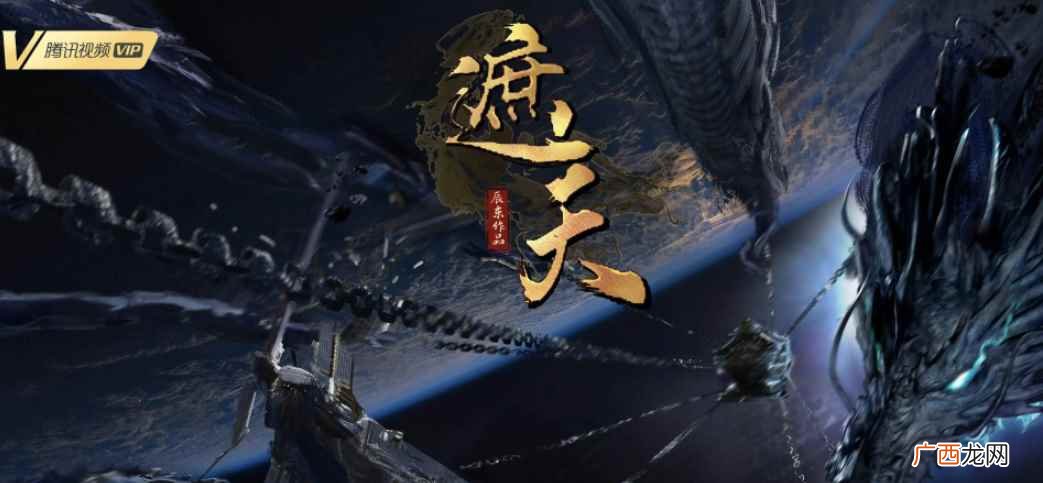 遮天女主角有1个,名为姬紫月 遮天女主角有几个