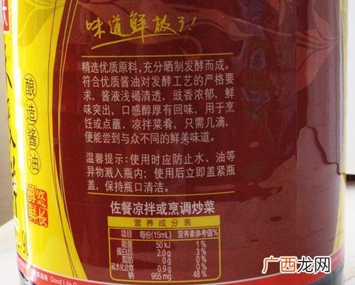 酱油过期了还能吃吗,家里买的酱油过期了，还没开封，已经过期了，还能吃吗？