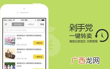 闲鱼退货规则,闲鱼怎么退货退款?