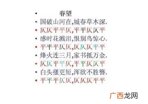 什么是仄声什么是平声,平仄中平和仄各指什么？