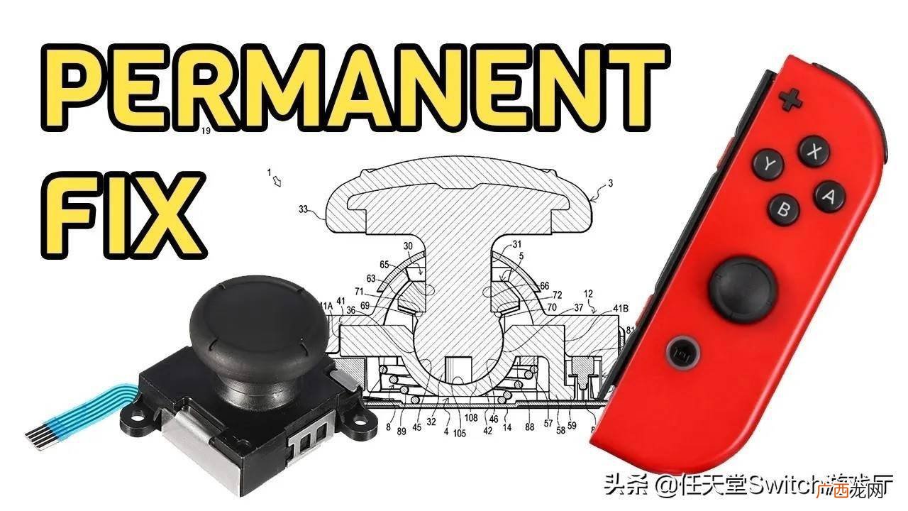 switch摇杆漂移啥意思,ns手柄漂移什么意思？