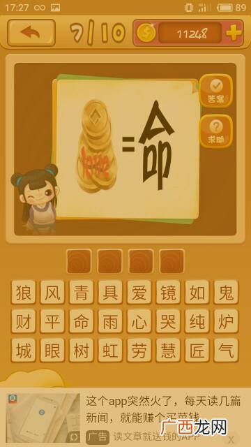 带据的成语有哪些成语,据字开头的四字成语？