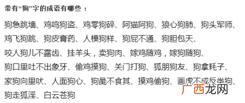 含缺字的成语有哪些,形容“街道冷清”的成语有哪些？
