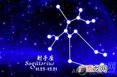 射手座是几月到几月份,12星座的月份表是哪个国家？