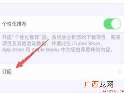 演试型号:Iphone 12系统 苹果爱奇艺怎么取消自动续费会员