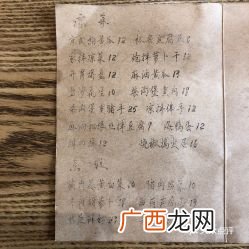 蒸蒸日上近义词,越来越好的近义词？
