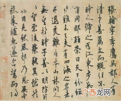 欧阳询书法代表作是什么,欧阳询的楷书？