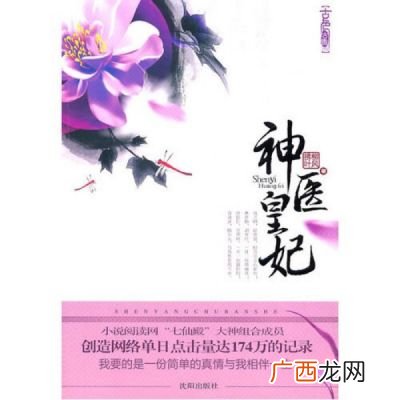天下缟素缟素的意思,满城缟素什么意思?