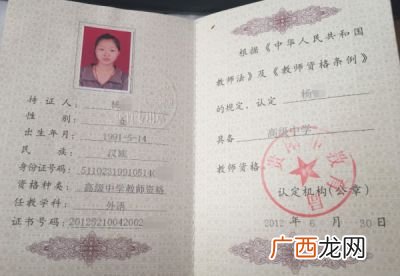 职高毕业能考教师资格证吗,大专毕业生可以考中职教师证吗？