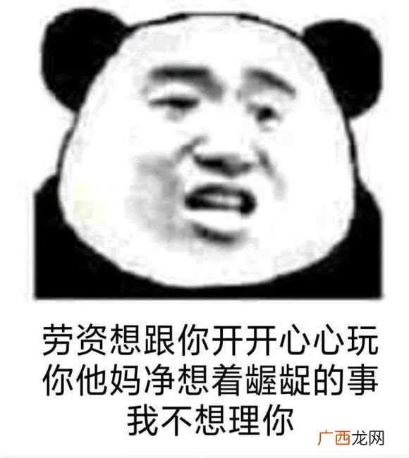 哄冻尼是什么意思,哄东尼的意思？