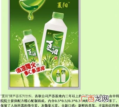 怎么简单的制作芦荟饮料,芦荟制作果汁的方法?