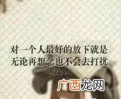 打扰和打搅各是什么意思,低俗期,我不打扰任何人,熬过这一劫,谁给的糖我都不要了是什么意思？