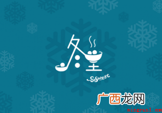 蚂蚁庄园天文观测确定二十四个节气每年的起点是哪个