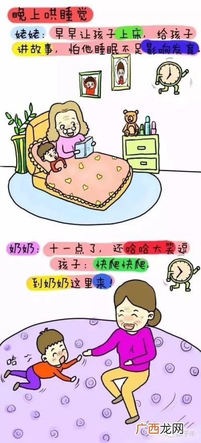 姥姥和奶奶的区别是什么,姥姥的意思是奶奶还是外婆？