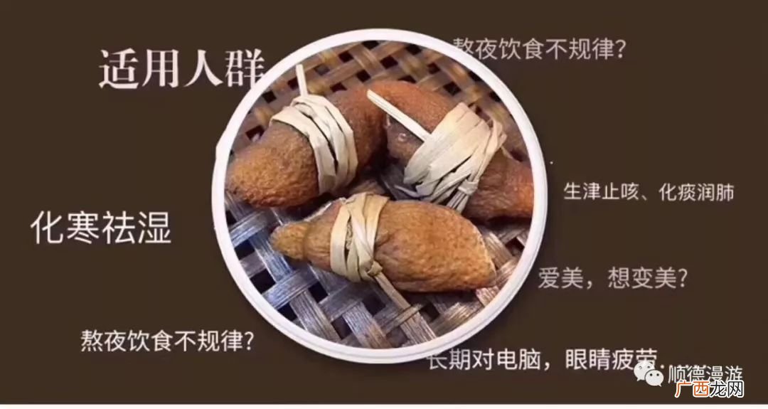 广东三宝是那些,广东三大宝？
