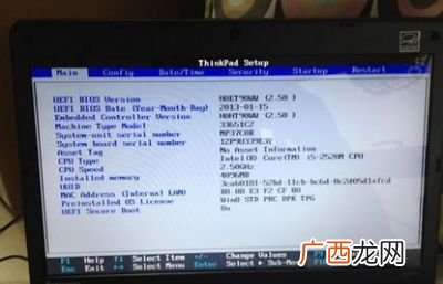 联想笔记本如何进入bios,联想电脑进入bios按哪个键？
