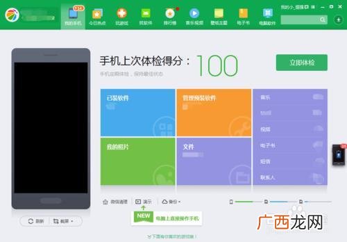 华为怎么查看照片定位,华为手机怎样开启高德地图相机地理位置？