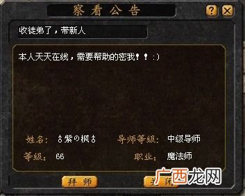 ff14导师系统怎么开启,FF14国服生活技能哪个好，副职业赚钱指南？