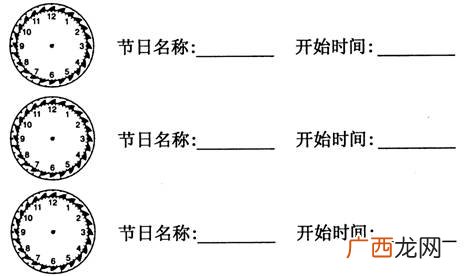 s在数学中表示分钟小时还是秒,h是小时还是分钟？
