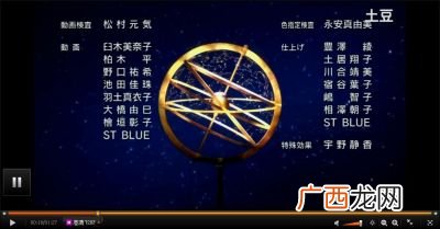冰菓结尾是什么意思,动漫冰菓的结局是什么？