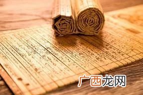 经典一词中的典是什么意思,精典的意思？