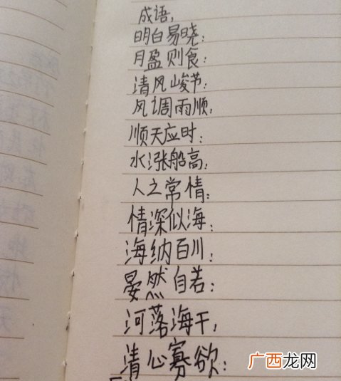 怀壁其罪的成语解释,怀壁其罪是什么意思？谢谢？