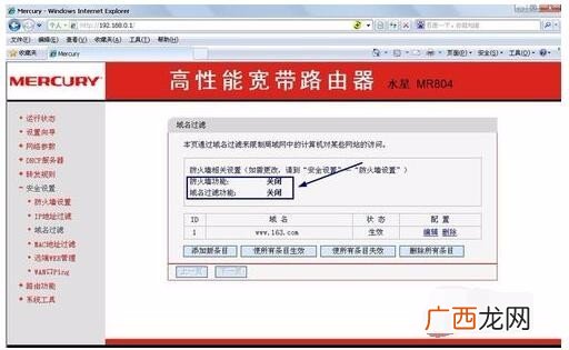 域名的作用是什么,ip地址和域名的作用是什么？