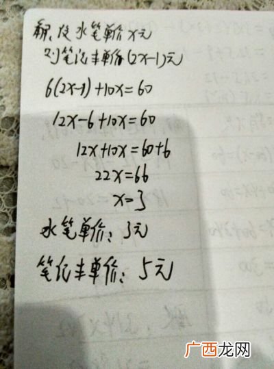 歌韵的近义词是什么麻烦回答,歌韵如何造句？