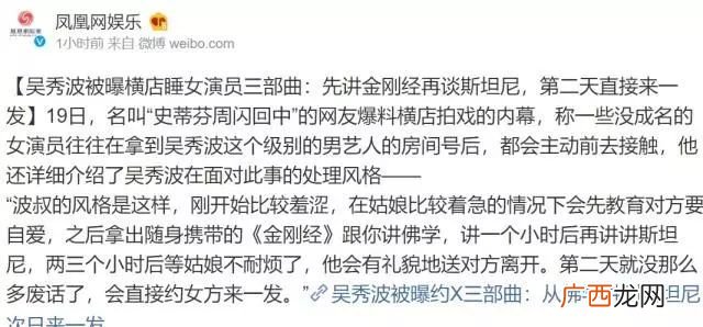 金刚经斯坦尼是什么,读金刚经,要读梵文,还是中文？