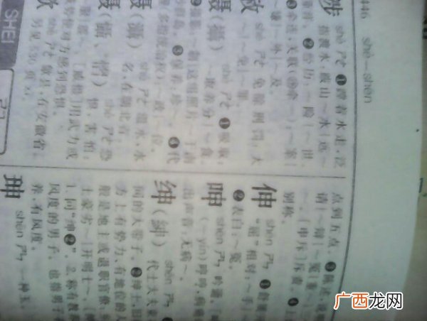 高兴的兴是不是多音字,高兴的兴多音字是什么？