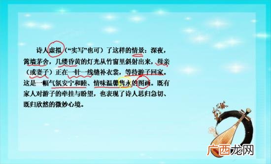 隽永什么意思,隽永粤语怎么念？