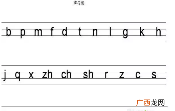 帘拼音怎么写,帘字的演变过程图？
