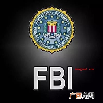 美国联邦调查局fbl意思 fbl是什么意思？