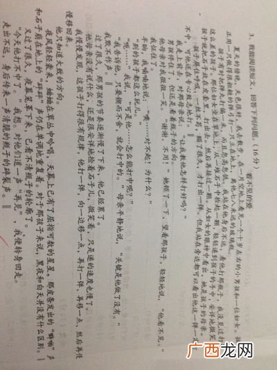 结尾段落有什么作用,开头结尾的作用是什么？